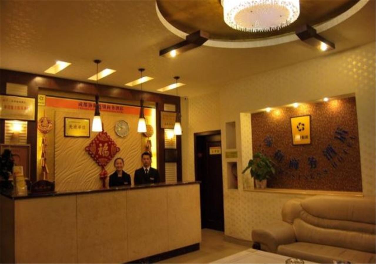 צ'נגדו Xie He Business Hotel מראה חיצוני תמונה