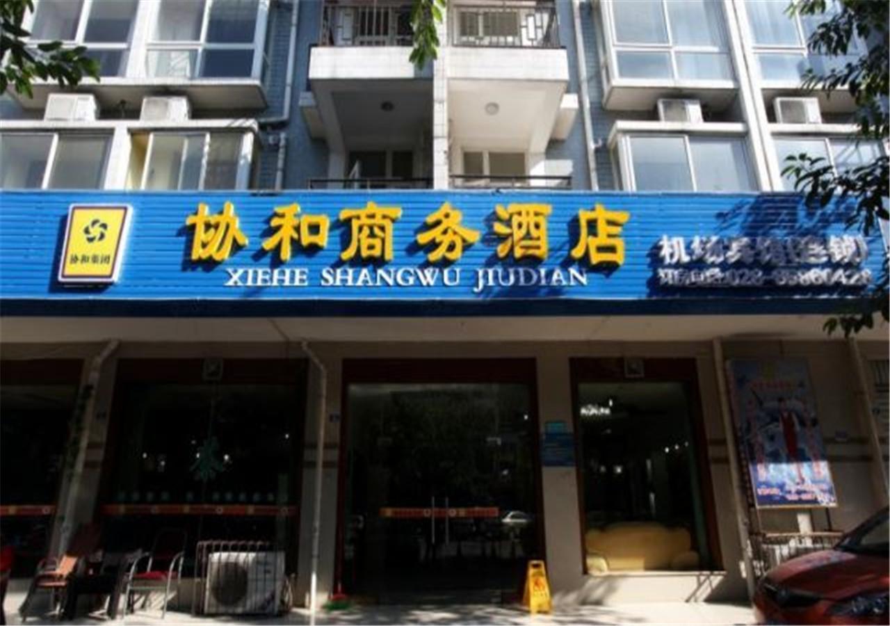 צ'נגדו Xie He Business Hotel מראה חיצוני תמונה